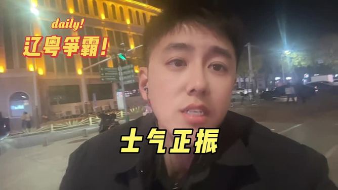 包含沙尔克重演逆袭传奇，豪取关键胜利提振士气的词条