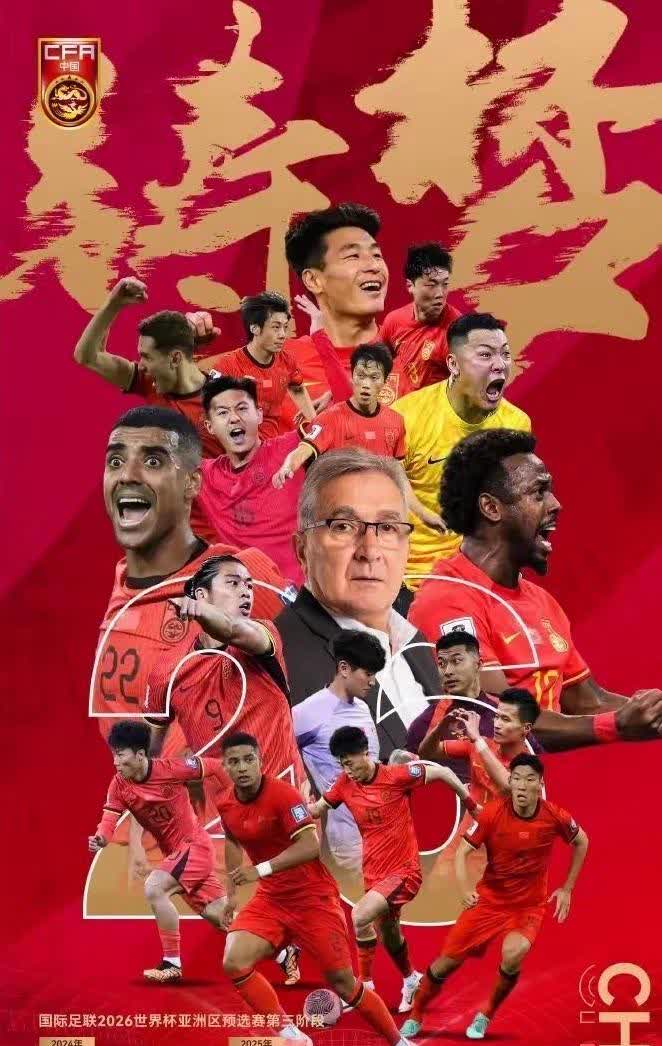 bob体育-关于精彩瞬间！中国队在世界赛场引人注目的信息